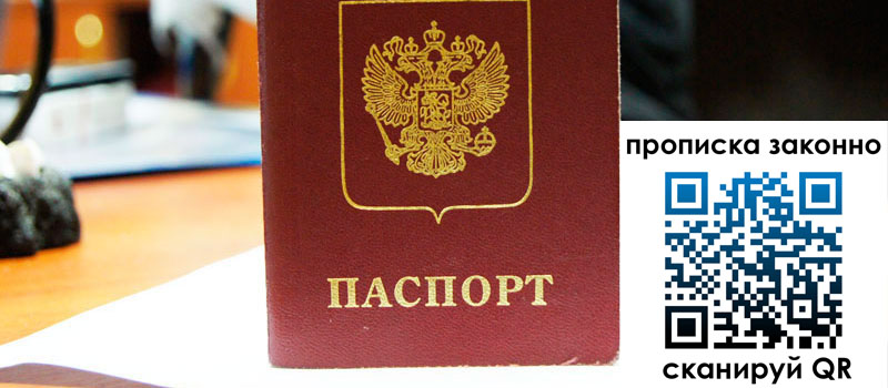 регистрация в Кировграде регистрация в Кировграде